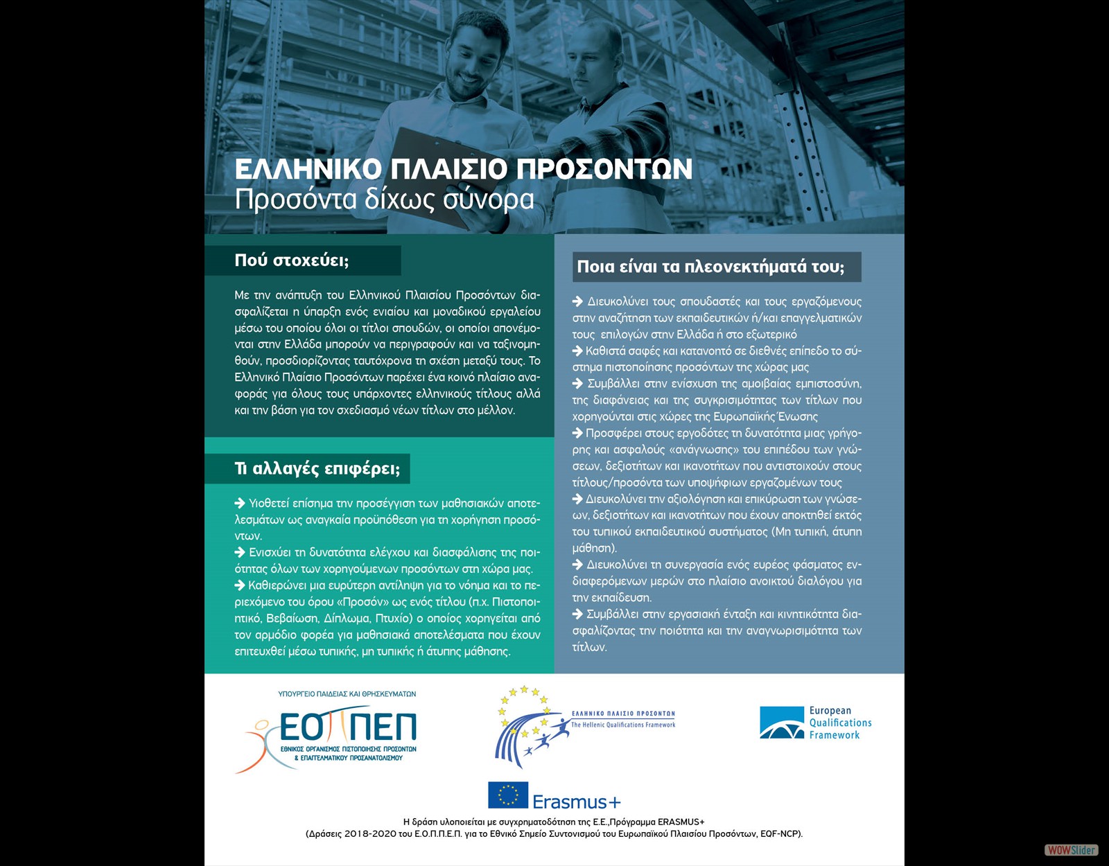 factsheet_23_32
