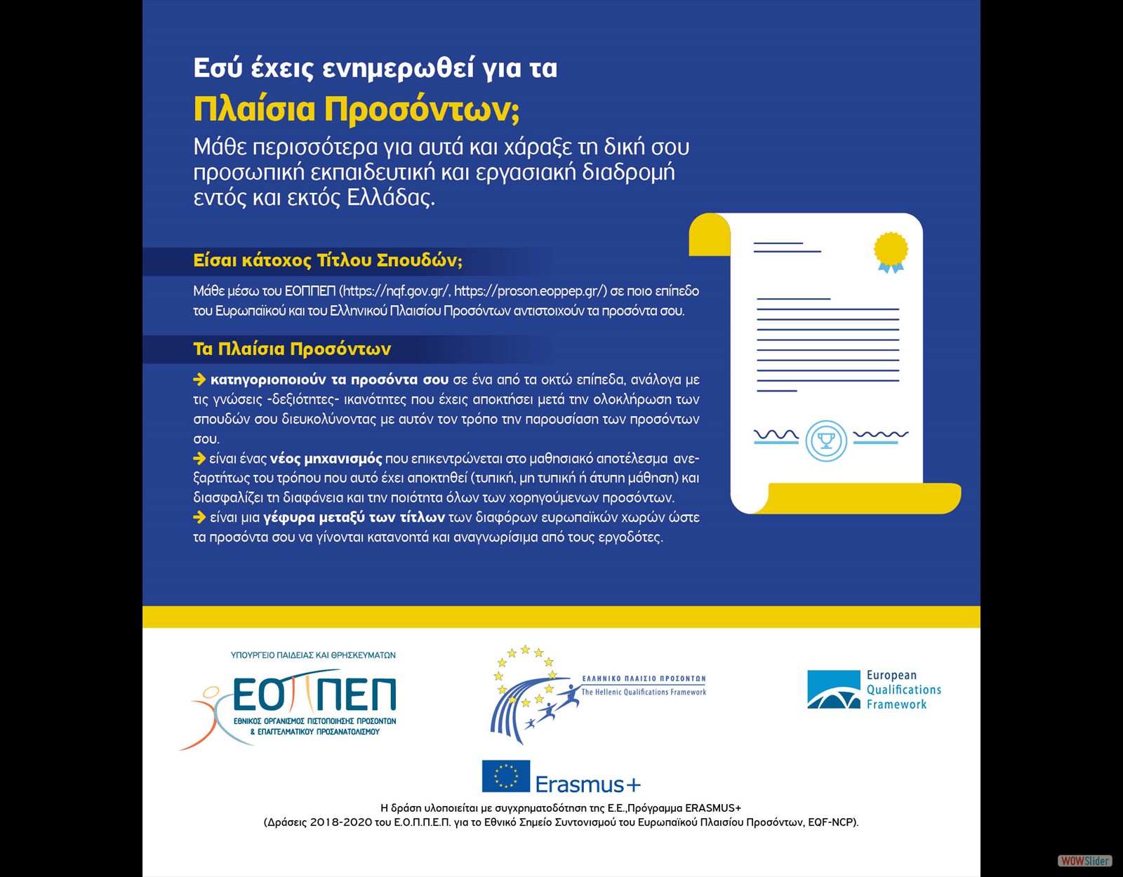 factsheet_23_34