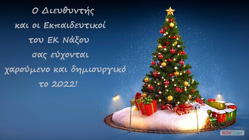 2021.12.24 sek